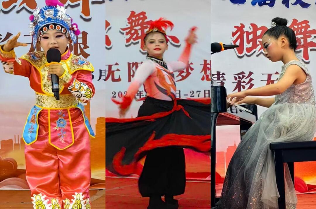 湘西州民族实验小学举办第十七届校园文化艺术节暨庆“六一”系列活动
