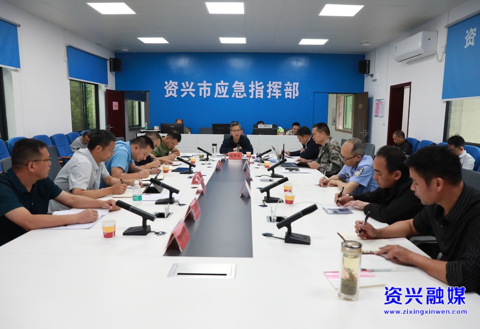 資興：強化防范應(yīng)對舉措 確保安全平穩(wěn)度汛