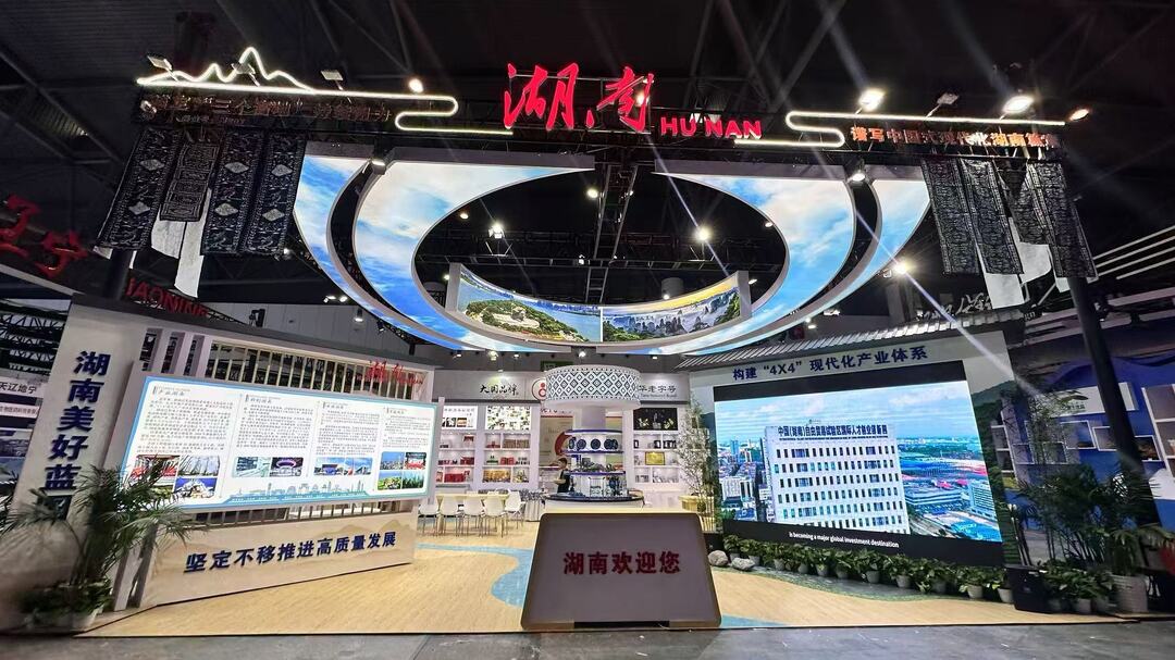 湘西州10家企业亮相第二十届中国西部国际博览会