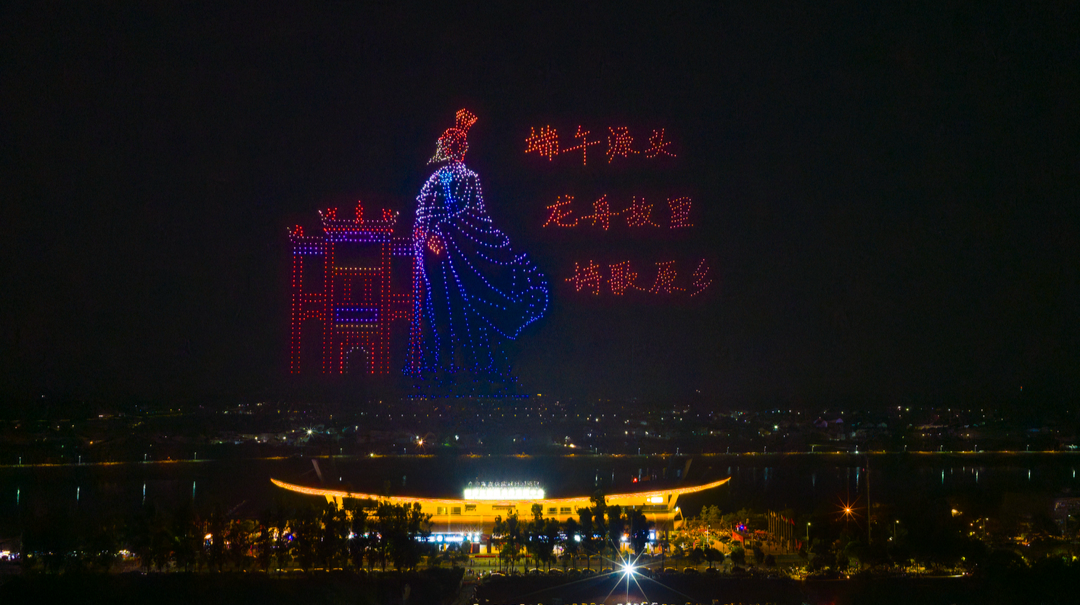 无人机闪耀汨罗夜空
