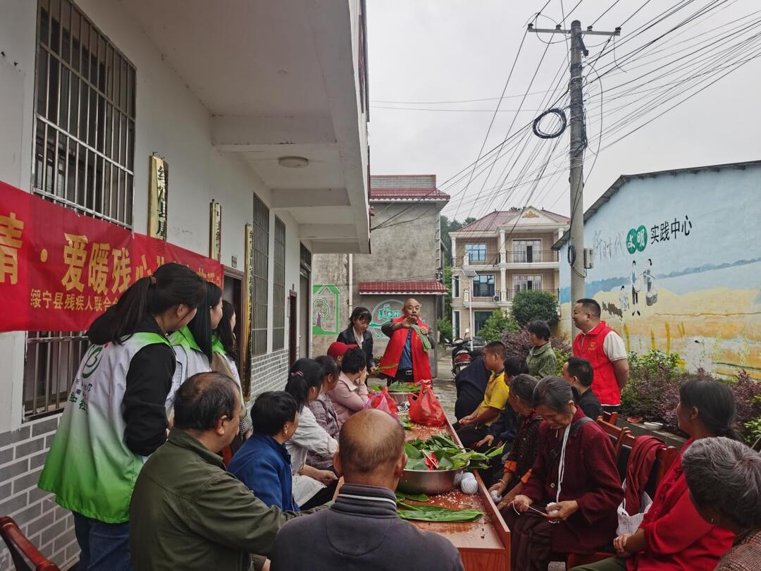 绥宁县残联举办“粽香传情 爱暖残心”端午节包粽子活动