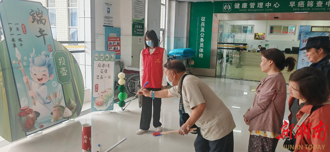 粽叶飘香传温情，怀化市第二人民医院开展端午主题活动