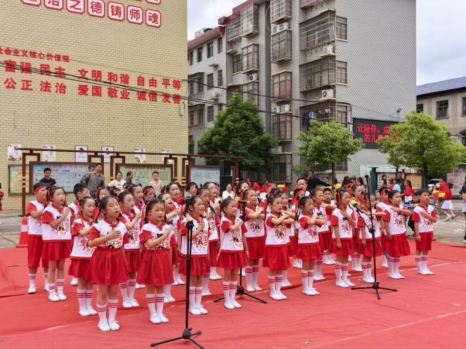 衡南硫市联合学校中心小学举行庆“六一”文艺汇演
