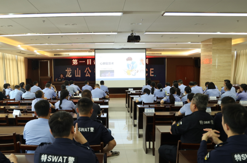 急救技能入警营，龙山县80余名民辅警练就生命救援“硬实力” 