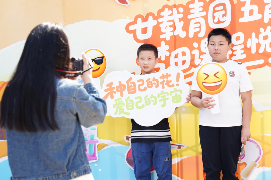 廿载青园五育润心 梦田课程赋能成长——长沙市天心区青园小学别样“六一”