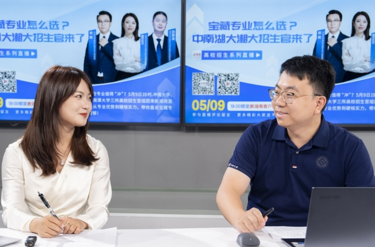高校来了