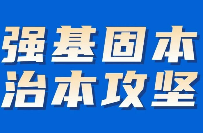 湘西消防筑牢养老机构安全防线