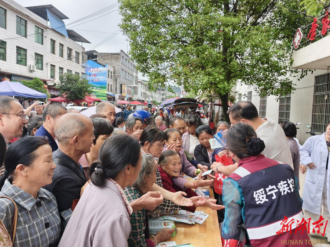 绥宁县多措并举筑牢控烟防线 全民携手“对第一支烟说不”