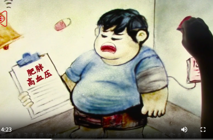 沙画科普视频|减盐减油，为健康生活“减负”