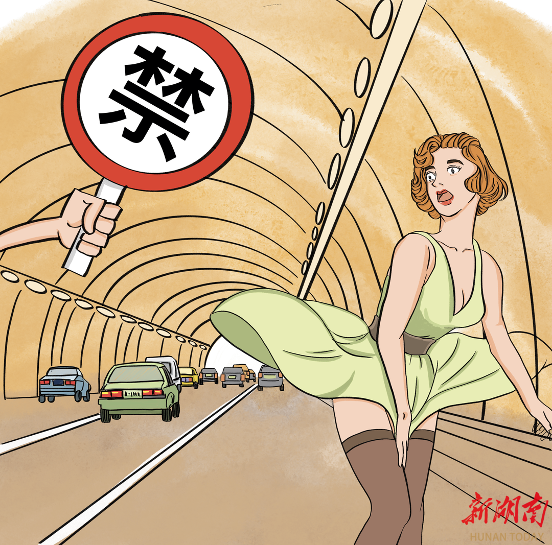 漫评丨莫让“氛围感”打卡成安全隐患
