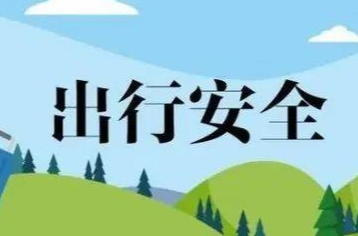 避堵攻略来啦！长沙交警发布端午假期交通出行提示