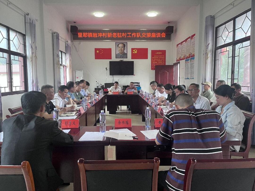 湖南人保寿险：服务国家发展大局 续写乡村振兴新篇章