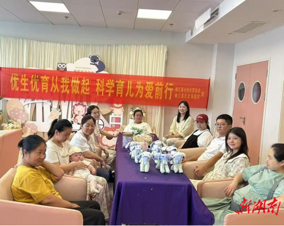 益阳桃江举办新生儿科学养育公益活动