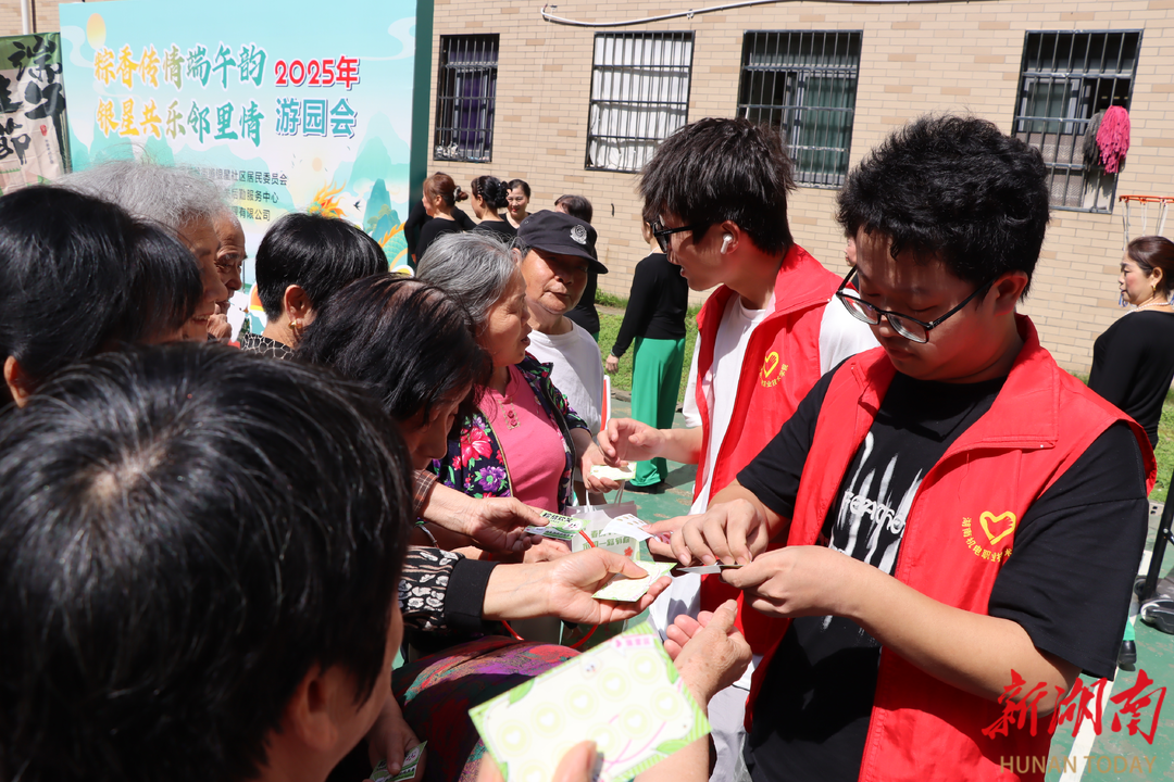 粽香传情端午韵，银星共乐邻里情”端午游园会圆满举办