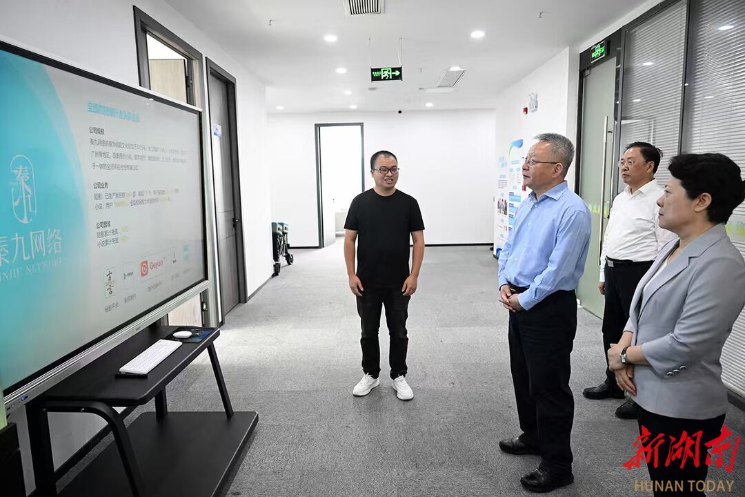 5月30日，沈晓明在湖南秦九网络科技有限公司调研。