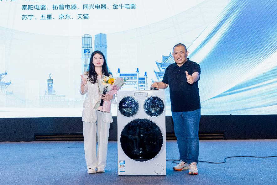 消费品以旧换新“四进”系列促消费活动暨湖南省第五届海尔换新家电节正式启动