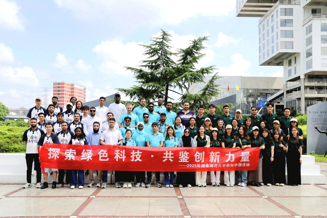 60余名国际学生走进企业感受生态与智造融合之路