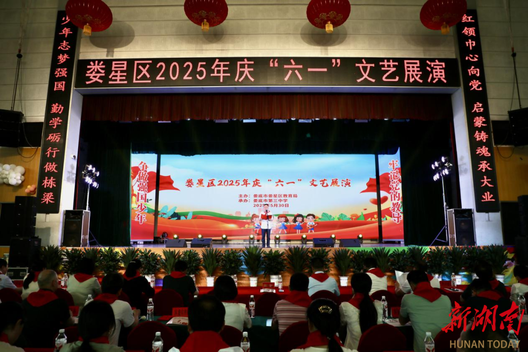 李彦文参加全区庆“六一”文艺展演活动