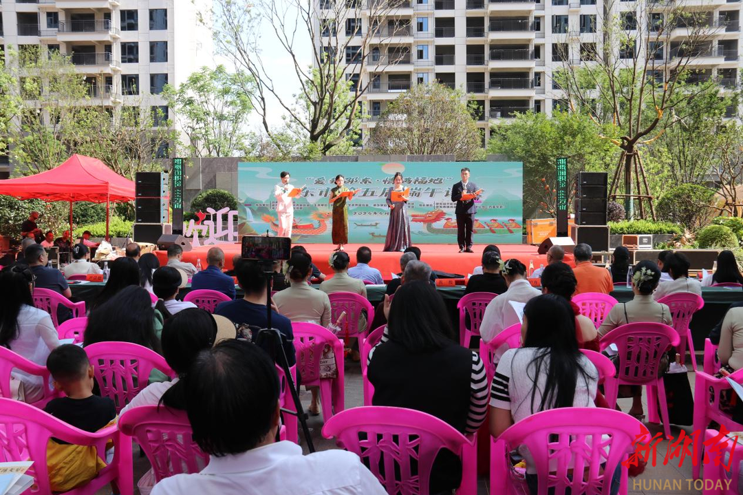 邵东市举行第五届端午音乐诗会