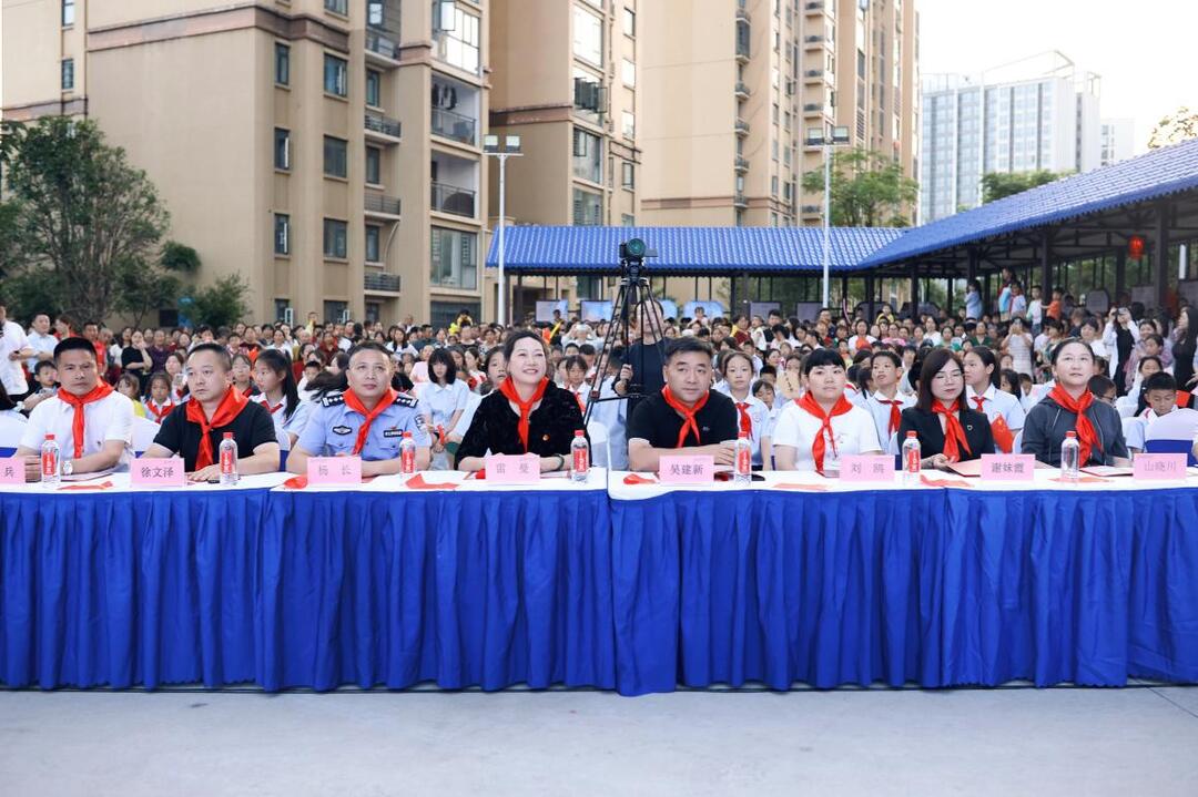 童心向黨 家校社攜手育未來——岳麓區(qū)潭州實(shí)驗(yàn)小學(xué)“六一”匯演暨教聯(lián)體啟動(dòng)