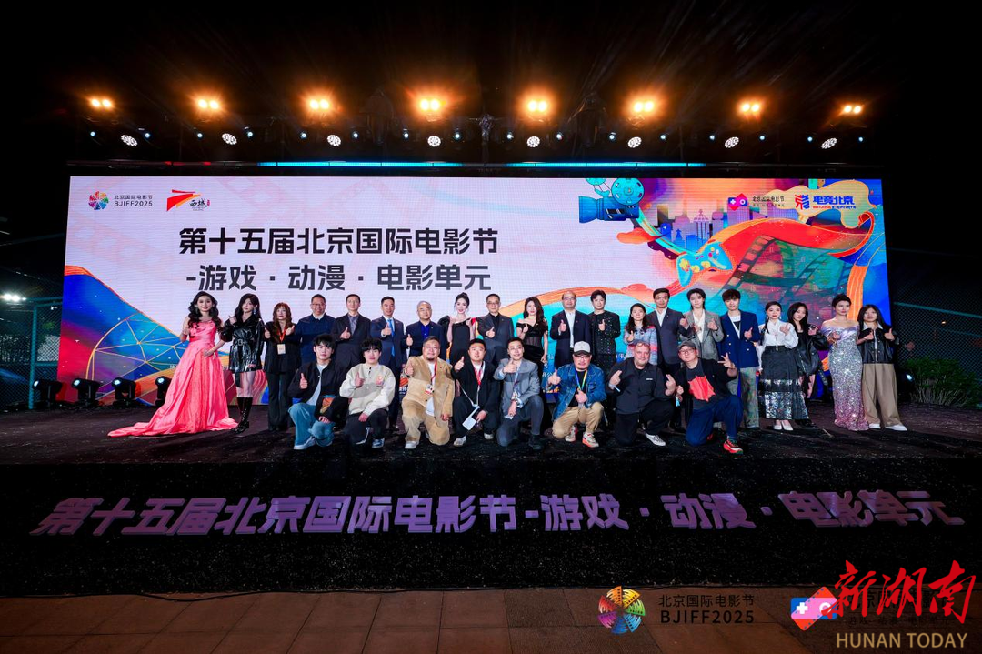 湘大研究生作品入选北京国际电影节游戏·动漫·电影单元