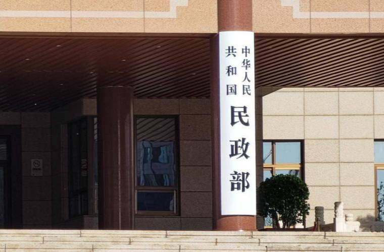 民政部：“中国健康养老委员会”等组织未在民政部门登记