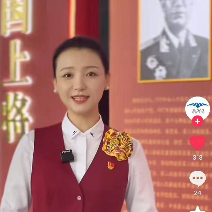 “建好湖南窗口，不负青春韶华” ——记全国五四红旗团支部、湖南机场集团空港实业公司乐翔分公司团总支