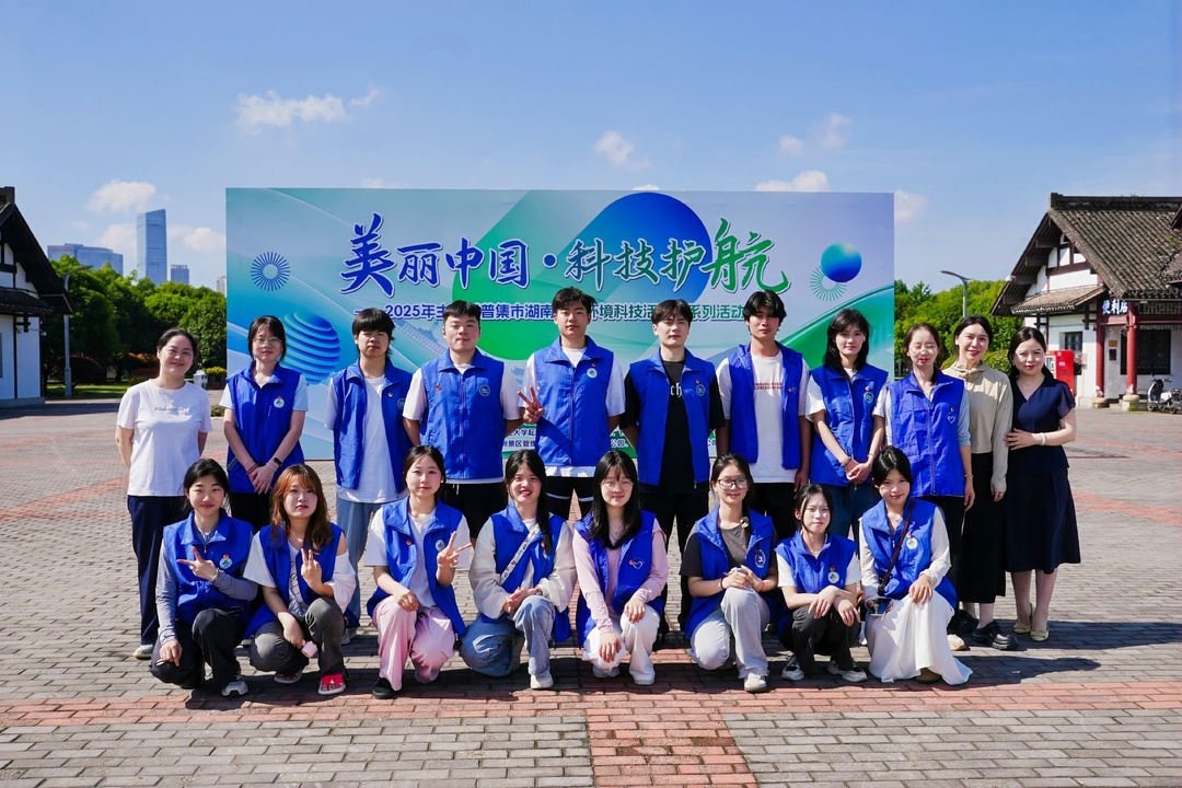2025年“美丽中国 科技护航”主题科普集市活动在橘子洲举行