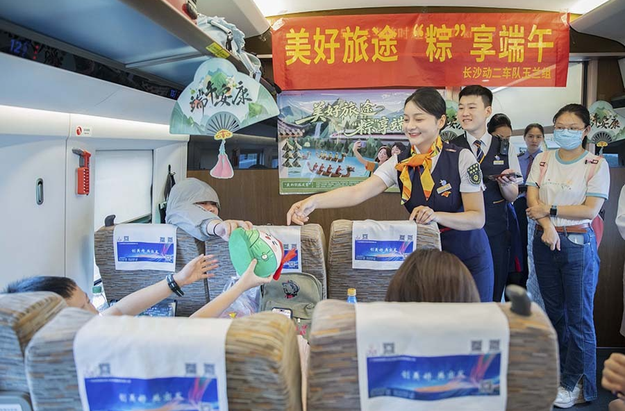 端午出行  “粽”暖旅途