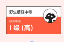 湖南疾控提醒：6月份这6类疾病风险高