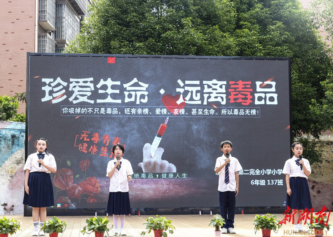 浓情端午|双峰县永丰二完小：护航两节 安全先行
