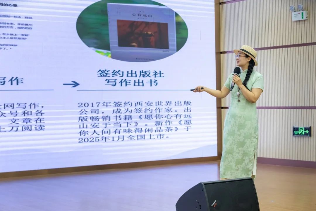 张家界市文联联合张家界航院举办“愿你人间有味得闲品茶”新书分享会
