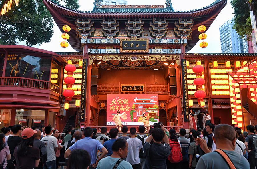 国风庙会迎端午