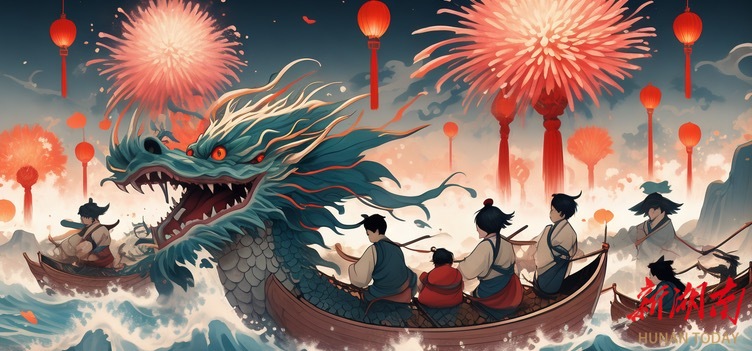 Dragon Boat Festival Celebrations Across Hunan (May 31 - June 2)