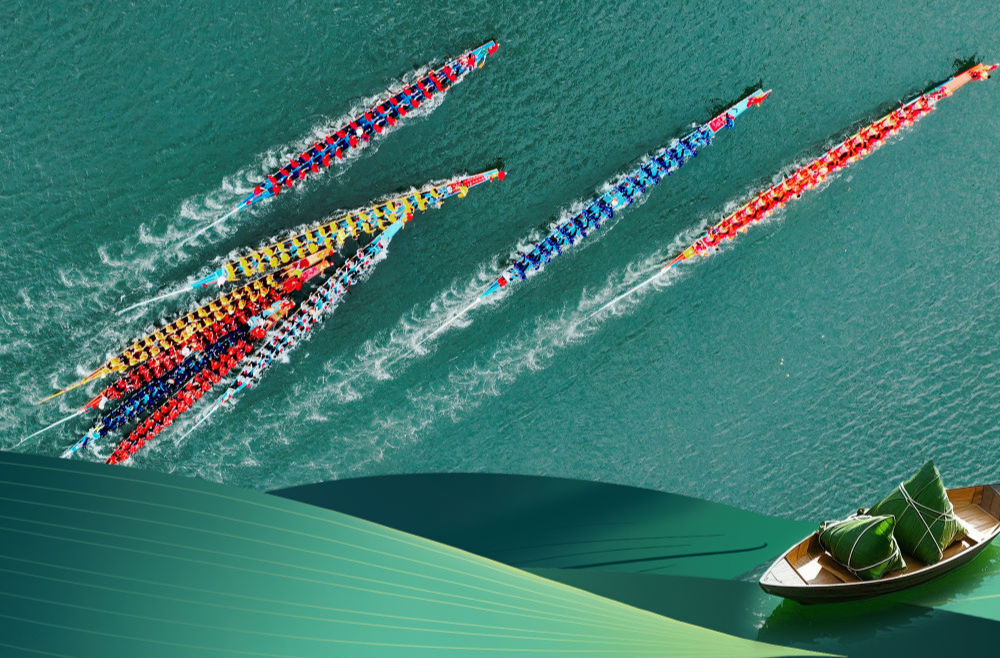 学习原声·端午｜家国总关情