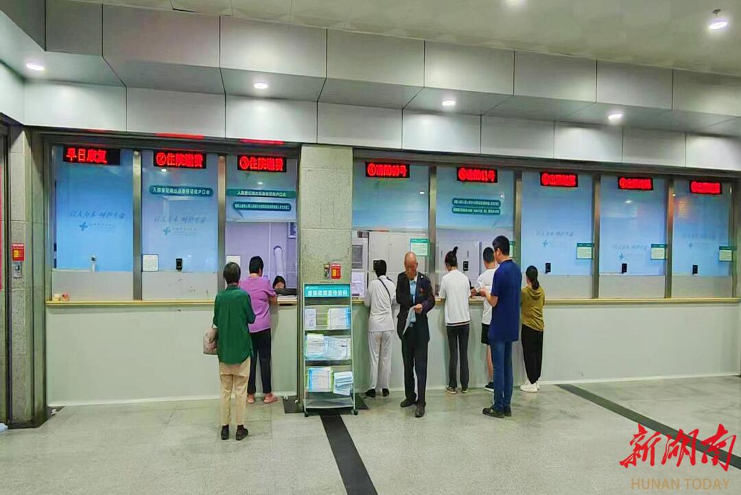 医疗服务提升年（60）丨永州市中心医院：便民服务出实招，床旁结算暖人心