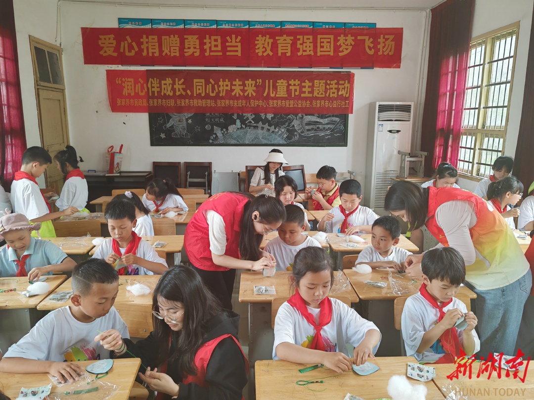 端午节撞上“六·一”  张家界志愿者为学生送上成长礼包