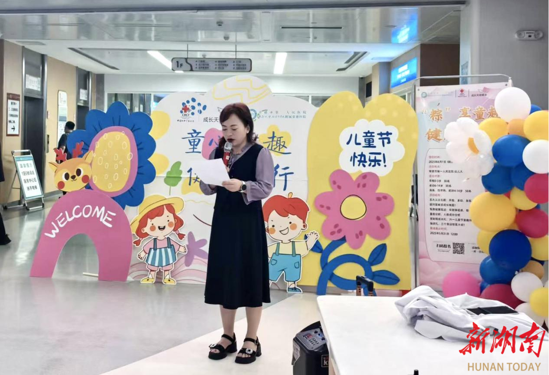 护航儿童健康 常德一医开展“六一”主题义诊活动
