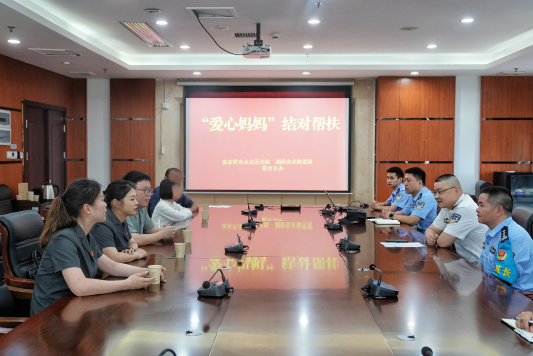 高墙内的团圆——一份特殊的儿童节礼物