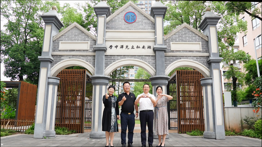 长沙市第六中学迎百廿华诞，校友跨洋献礼心理疗愈舞台剧《缘。》