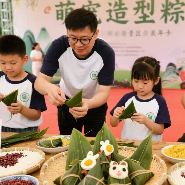 粽香童趣邂逅宁乡风味 动植物王国开启自然狂欢新范式