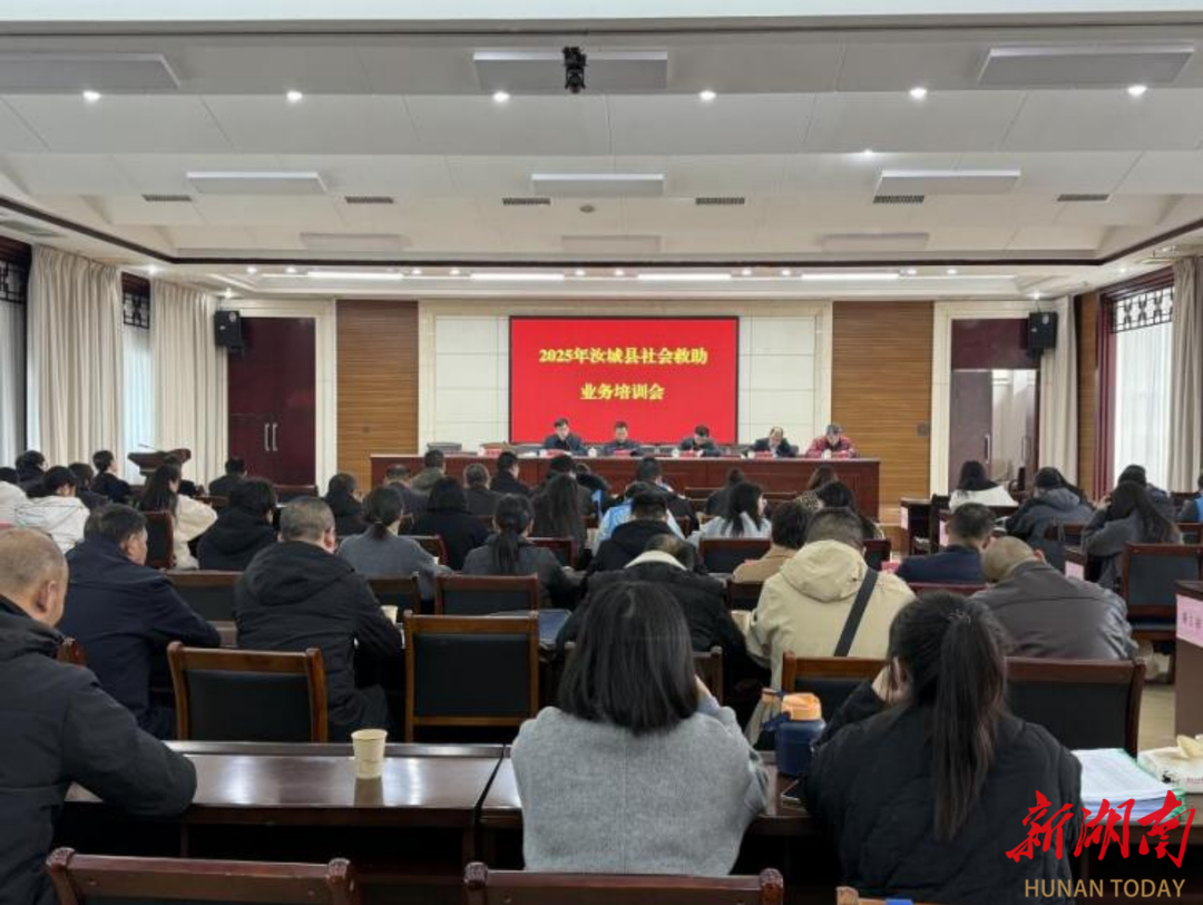 郴州市全面完成2025年度重点民生实事社会救助提标工作