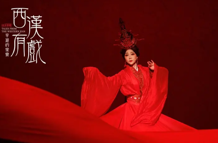 生动演绎两千年前辛追夫人的传奇人生