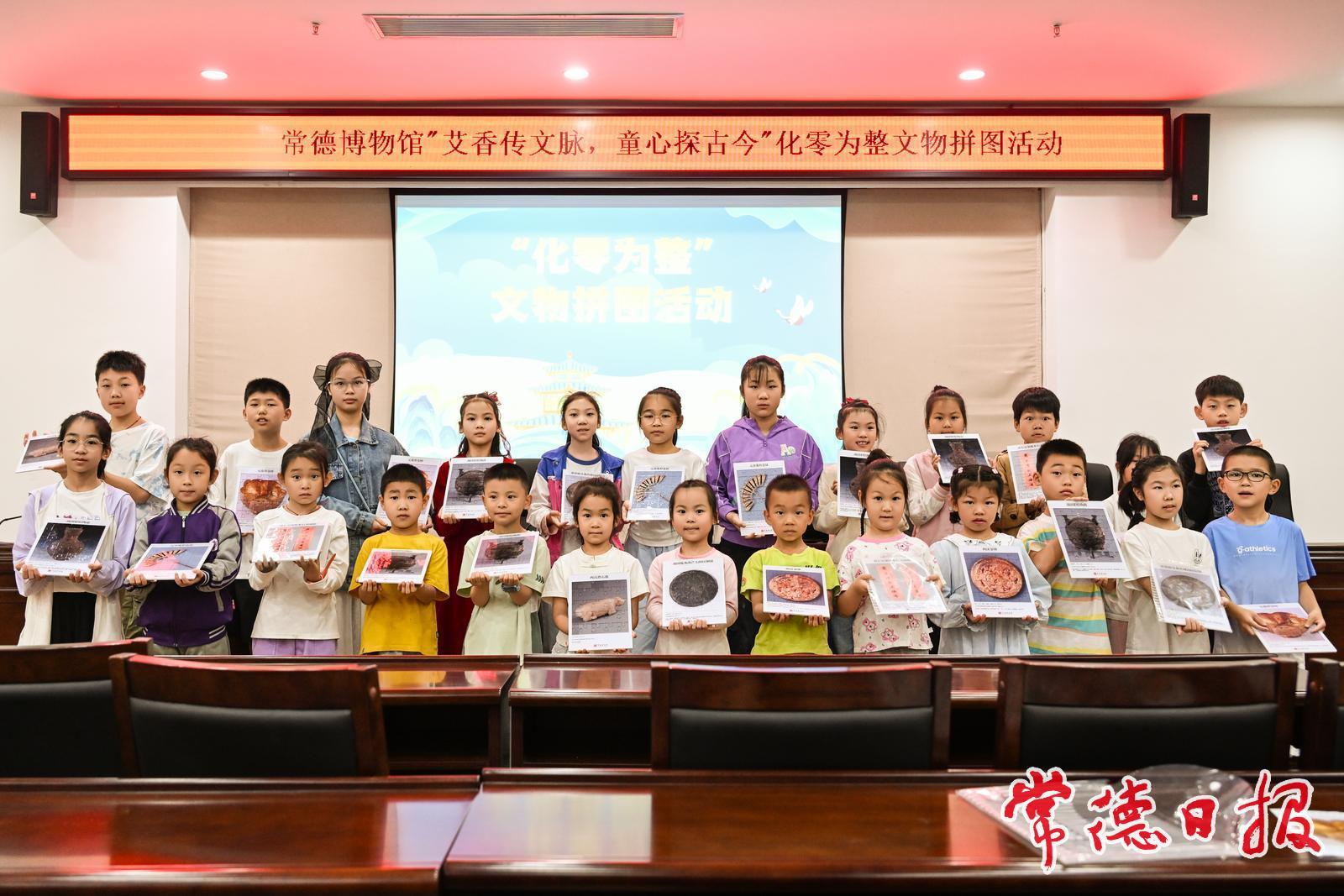 这样过节太酷了！30名萌娃在常德博物馆“寻宝+修复”