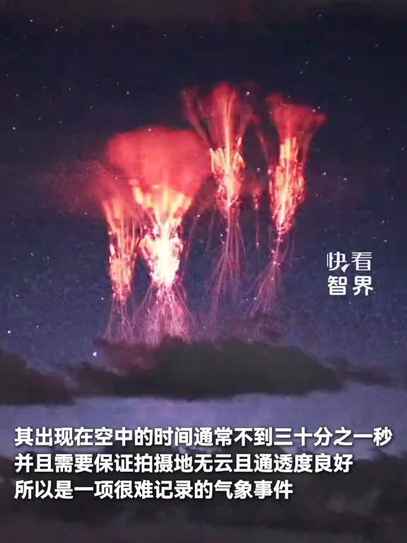 惊艳！在西藏绝美的星空下，摄影师捕捉到罕见的