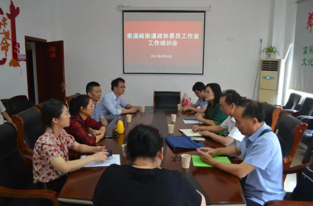 武陵源区索溪峪街道：“四员”联动构筑服务群众“金字塔”