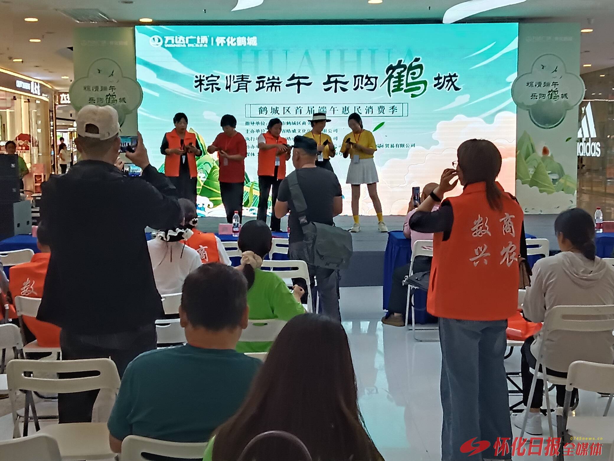 特色商品 + 精彩活动 鹤城区惠民消费季“好戏连台”