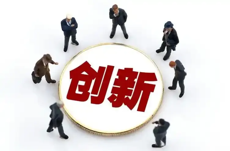 融合之势来自创新之力——写好人文经济学的大文章①