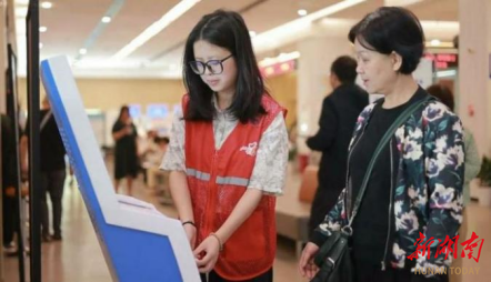 湘粤两省，首例社保政策互认案例落地！