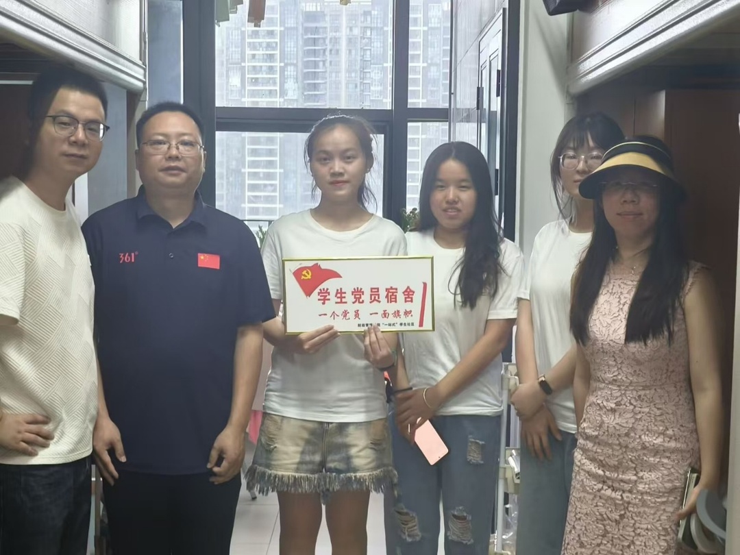 长沙民政职院财经管理学院党总支开展“党员模范寝室”挂牌活动